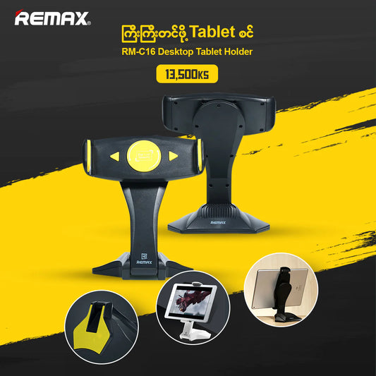 REMAX RM-C16 Adjustable Tablet & Phone Holder with 360° Long Arm Stand