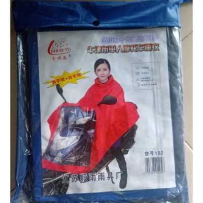 Oxford Cloth Single-person Motorcycle Raincoat
