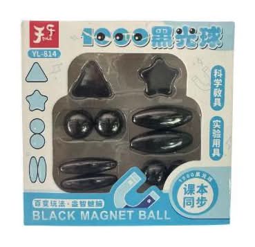 Packaging of black magnetic balls with various shapes on a white background. Black Magnet Ball Set Digital kade Children 