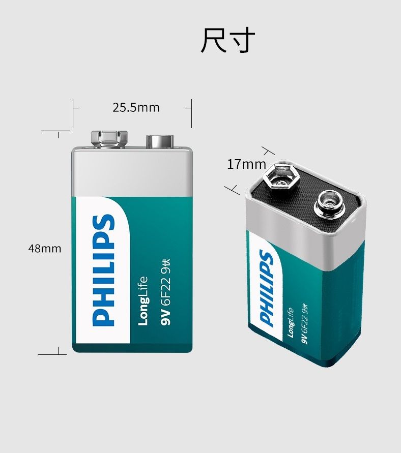 Philips 9V 6F22 Battery, 1 Pcs