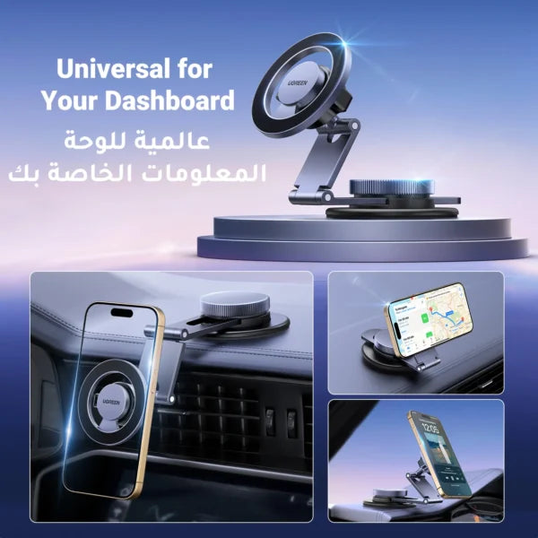 UGREEN 45577 Magnetic Phone Mount