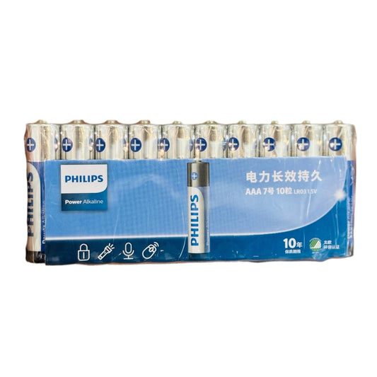 PHILIPS LR03P10FU/93 AAA ALKALINE BATTERY 2PCS (0022)