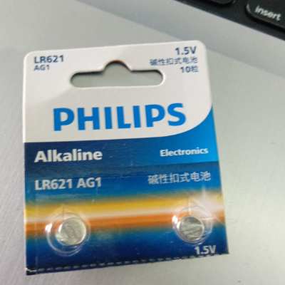 Philips LR621/AG1 1.5V Alkaline Button Cell Battery - 2 Pcs [1817]
