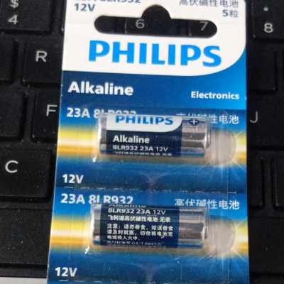 PHILIPS LR23A5BC/93 BATTERY 12V {1PCS ONLY} [2033]